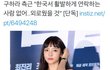 구하라 연락 자주 하는 사람 없었대