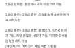 대입현실 이거실화야?