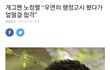 연예인 중 공부 스펙 1등