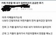카페에서 주문하다가 커플한테 욕먹은 ...