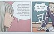 요즘 초등학생 만화 수준..