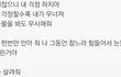 헤어졌는데 프사 이걸로 바꿀까요