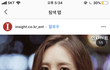 송하예 고소한대