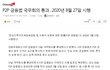 요즘 투자하고 있는 재테크 종목이 있는데
