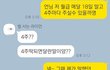 (제발 조언좀요 ㅠㅠ) 편한 일 하면 최저시급보다 덜줘도 돼요?