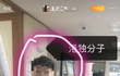 중국인 무슬림과 동급인 이유