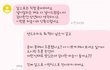 부실한 2만원 도시락, 항의 했더니…"직접 준비하세요"