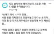 보××병원 진짜 미친거아냐
