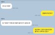 제발 봐주세요 헤어져야하나