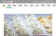 남자 센스가 없다고 까이고있는 마카롱 선물