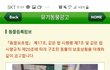 엄마 잃은 반려묘 입양일기