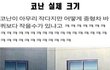 둘중에 골라서 쳐팰수 있으면