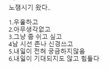 나 진짜 학교 못 다니겠는데 어떡하지
