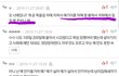 진짜 애혐오하는 사람들 중 정신병자 발견