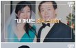 중국 스파이를 아내로 둔 남자가 겪었던 소름돋는 일.jpg