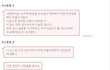 오늘의 톡