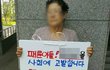 로또 당첨이 불러온 처참한 가정참사