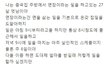 중국집면장이 말해주는 거르는음식