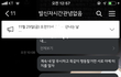 신랑입장 vs 아내입장