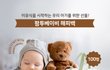내일 주말... ㅠㅠ 유지태 추천 이유식 먹여야겠네요 ㅠㅠ