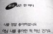 헤어졌는데 프사할거 골라주세요