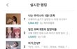 초딩 인소 어디서 보냐