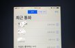 우리 아빠 좀 이상한 감정에 젖은거같애