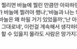 놓으면 돼...