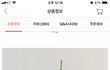 이게 무슨색으로 보이시나요?? 색맹인지 제스스로가 의심되네요