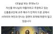 집으로 달려가는 당신의 하루