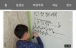 요즘 초딩들 유튜브 컨텐츠래