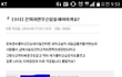 오피녀들 은퇴후 계획