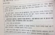 수능성적표 받았는데 성적 개망했음