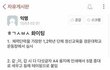 경상북도 구미 ㄱ대학교 ㅎㄱㅅㅂㅅ