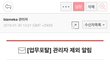 절대 한국에서 불의에 맞서지마세요. 불의에 맞서면 생기는 일들
