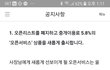 자영업 도와주세요