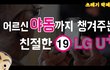 절대 쓰면 안되는 통신사