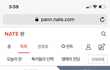 윗집 BJ라는 글 쓰니린데