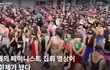 멋진 칠레 여자들 시위.jpg