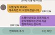 올려주세요ㅠㅠ 5살 딸 키우는 입장에서 너무 화가납니다.