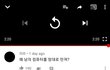 초딩들 이런거 극혐임