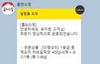홈앤 쇼핑과의 억울한 부분을 올리오니 읽으시는 분들께서 판단해 주시길 바랍니다.