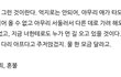 인연은 따로 있다는거