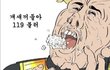 삼엽충과 앱등이의 특징 ㄹㅇ..txt
