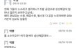 성신여대 안가고 광운대 가기로 했어..