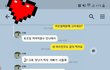 제가 예민하고 괜히 화내는건가요?