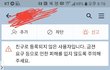 이거 관심있는거임?