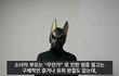 성남 어린이집 사건 황당하다는 미국인 유튜버