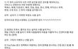 내일부터 유튜브에 업로드못하는 영상 규제목록