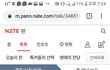 +[원본지킴이]  돌싱녀 등쳐먹기